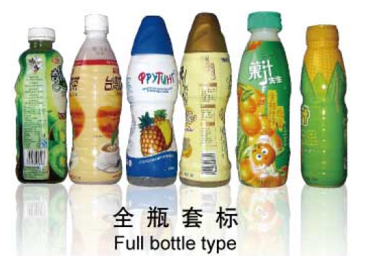 Orta Bədən Qısaldılmış Qol Etiketləmə Maşın Paslanmayan Polad Kiçik Etiket Maşın